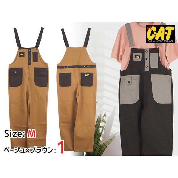 CAT バイカラーサロペット 713 ベージュ ブラウン M 1着 クレヒフク 春夏秋冬 オーバーオール 作業着 ユニフォーム 送料無料 CAT バイカラーサロペット 713 ベージュ ブラウン M 1着 クレヒフク 春