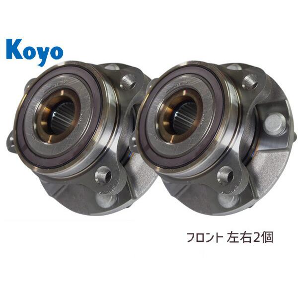エスティマ ACR50W ACR55W AHR20W ACR50W ACR55W JTEKT (KOYO) フロント ハブベアリング 2個セット 送料無料