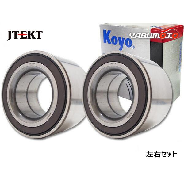 ミライース LA360S フロント ハブベアリング 左右 2個セット 左右共通