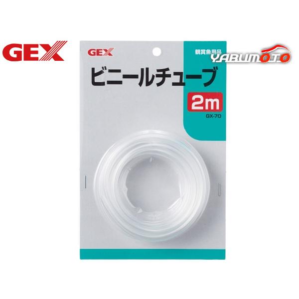 ■GX-70 ビニールチューブ 2mエアーポンプスペアパーツです。材質：PVC、DOPオイル、DOAオイル原産国：中国※ご購入前に必ずPC版 商品説明をご確認下さい。検索キーワード ： 魚 金魚 熱帯魚 観賞魚 アクアリウム 飼育 ペット ...