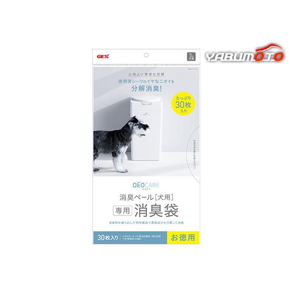 メーカー名  ジェックス 株式会社 CA事業部材質/素材  ポリエチレン原産国または製造地  日本商品使用時サイズ  幅300×奥行0.03×高さ700mm使用方法  デオケア消臭ペール犬用にご使用ください。諸注意  デオケア消臭ペール犬用...