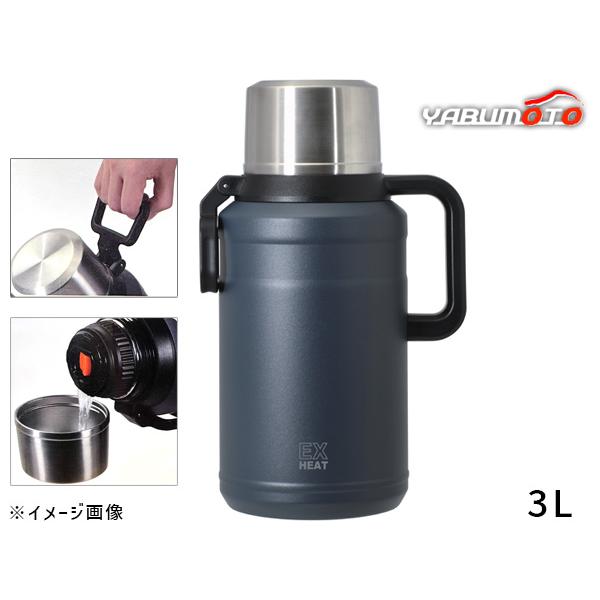 ステンレス製 携帯用 まほうびん エクスヒート メガボトル 3000