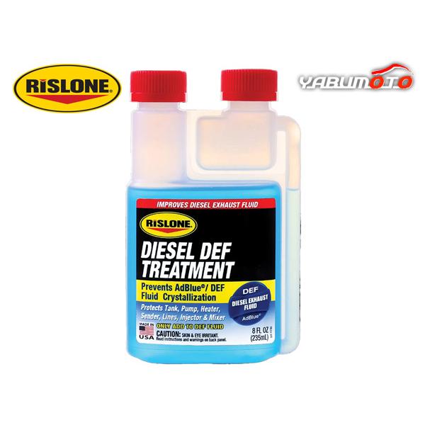 RisLone アドブルートリートメント5本 RISLONE AdBlueトリートメント 235ml リスローン ADBLUE アドブルー