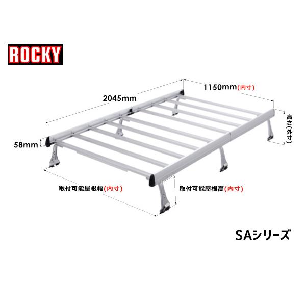 エブリイ ワゴン ハイルーフ 系 ロッキー キャリア アルミ 軽バン