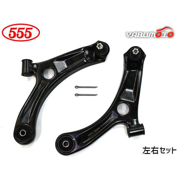 ワゴンR MH23S K6A DOHC フロント ロアアーム 左右セット 三恵工業 555 H20.06〜H24.09 送料無料
