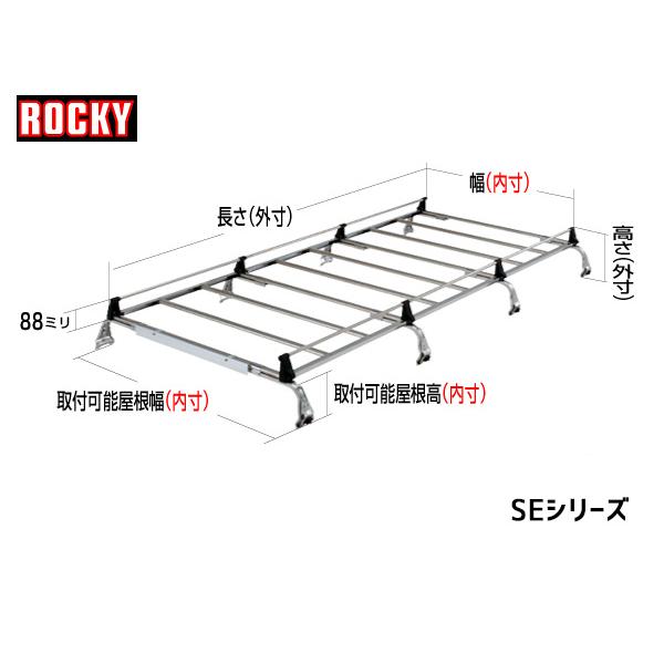 NVクリッパーリオ ワゴン 標準ルーフ DRW系 ロッキー