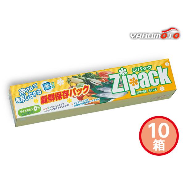 ジパック 新鮮保存BOX 5枚入　10箱セット密閉性に優れ、野菜や果物など食材を新鮮なまま保存できる新鮮保存袋です。■商品詳細●現品約17×24cm●ポリエチレン●5枚入※こちらの商品はのし、包装はございません。ご了承ください。※モニター環...