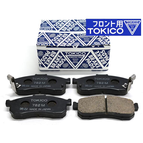 N-WGN JH1 JH2 ブレーキパッド フロント トキコ TOKICO 日本製 H25.12〜 送料無料