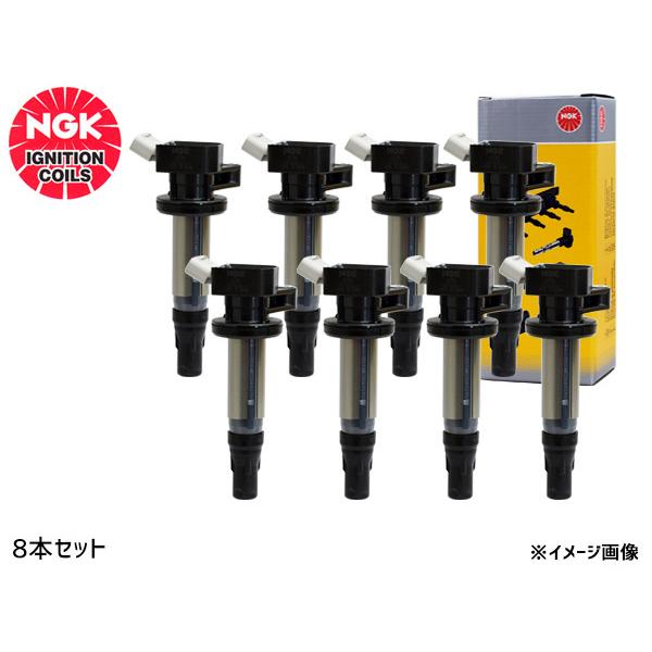 セルシオ UCF30 UCF31 イグニッションコイル 8本 NGK 国産 正規品 点火 