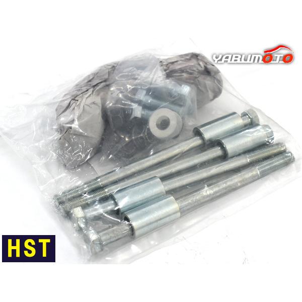 HST マフラー用 接続部品セット 094-305SET 三菱ふそう スーパーグレート ボルト クランプ 交換 辻鐵工所 日本製 送料無料