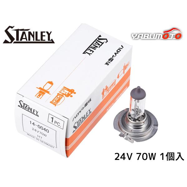 ハロゲンバルブ T10 H7 24V 70W クリア 1個入り 14-0040 スタンレー電気 STANLEY ハロゲン電球 箱入り