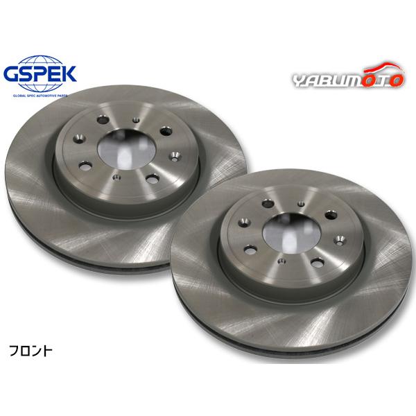 フィット GK4 ディスクローター 2枚セット フロント 左右分 GSPEK H25.09〜R02.02 送料無料