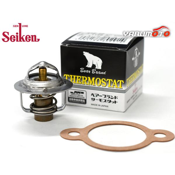 クリッパー U72V U72T U72TP サーモスタット パッキン付 ベアーブランド Seiken 制研化学工業 H15.10〜H25.12