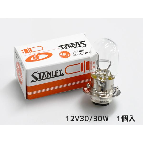12V 30/30W T19L P15d-25-1 A0330V 二輪 ヘッドランプ スタンレー 