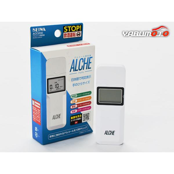 ■セイワ SEIWA アルコール検知器 ALCHE アルチェ チェッカー センサー 日本語表示 ワンタッチ測定器 ACC200