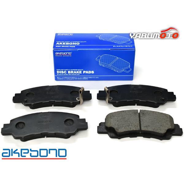 天地人【新品未使用】デリカD5 フロントブレーキパッド akebono AKEBONO デリカD:5 CV1W ブレーキパッド フロント 前 アケボノ 4
