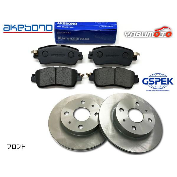 ムーヴ キャンバス LA800S フロント アケボノ ブレーキパッド GSPEK ディスクローター 2枚セット H28.08〜R04.06