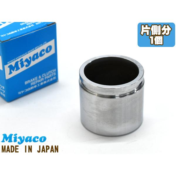 イスト NCP60 NCP61 NCP65 ブレーキ キャリパー ピストン