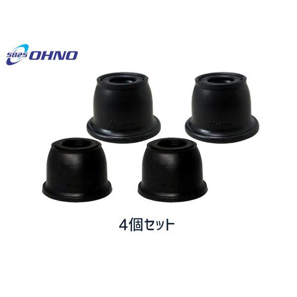 ミラ L275V L285V L275S L285S タイロッド エンド ブーツ ロアボール ジョイント ブーツ 4個セット 適合確認不可 メール便 送料無料