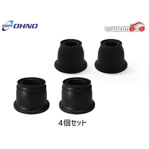 N-VAN JJ1 タイロッドエンドブーツ ロアボールジョイントブーツ 4個セット 大野ゴム OHNO H30.07〜 メール便 送料無料
