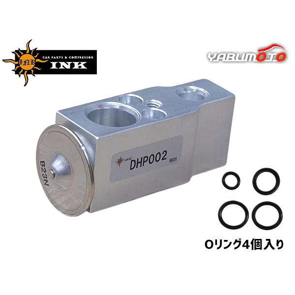 ハイゼット S200P S200V S200C S210P S210V S210C S320V S330V エキスパンションバルブ 新品 INK Oリング4個付き クーラー用