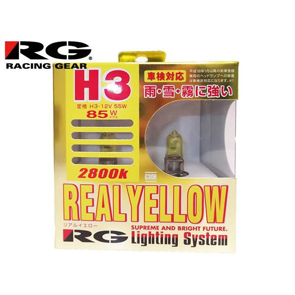 フォグ ランプ バルブ ライト ハロゲン イエロー H3 12V 55W 2800K G30R 黄 RG レーシングギア