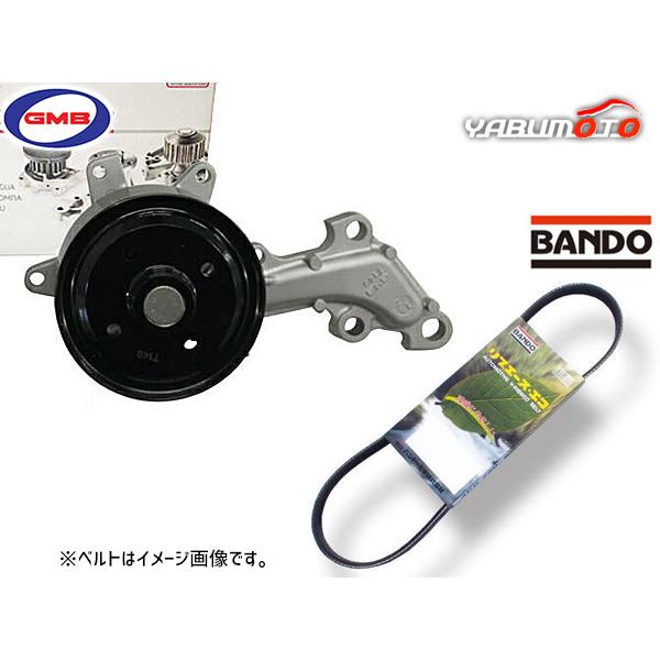 プロボックス NSP160V GMB ウォーターポンプ 外ベルト 1本 バンドー H26.09〜 送料無料