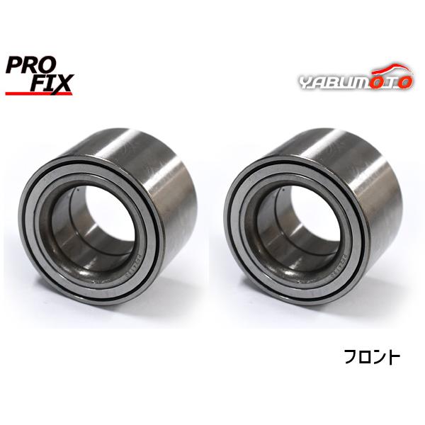 エブリィ DA17V DA17W 4WD駆動　種類あり ハブベアリング 左右 2個セット フロント PROFIX H27.01〜