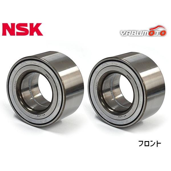 カローラ フィールダー NKE165G ZRE162G ハブベアリング 左右 2個セット フロント NSK H25.07〜