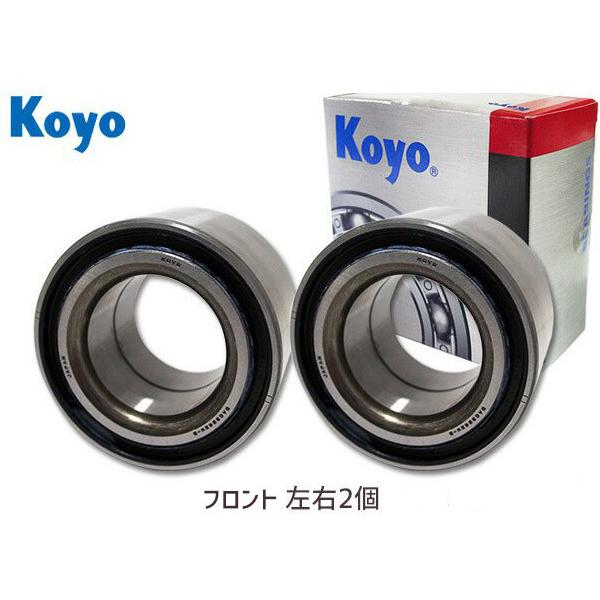 キャリイ キャリー DB52T DA63T DA65T フロント ハブベアリング JTEKT (KOYO) 2個セット