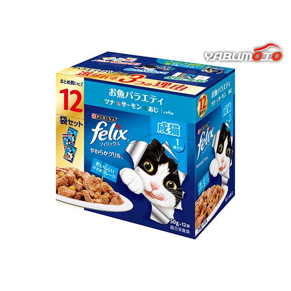 ネスレ　フィリックス　パウチ　50g 12袋入　１６セット フィリックス パウチ 我慢できない隠し味ゼリー お肉バラエティ