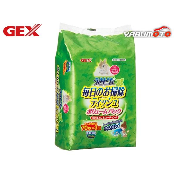 GEX トップブリーダーのうさピカ 毎日のお掃除ティッシュ ボリュームパック 3個入汚れ落とし＆コーティング・サッとキレイ！手がべとつきにくいお手軽コーティング！・片手でワンタッチ！手軽に取り出せるポップアップタイプ。・お掃除の後にもふんわ...