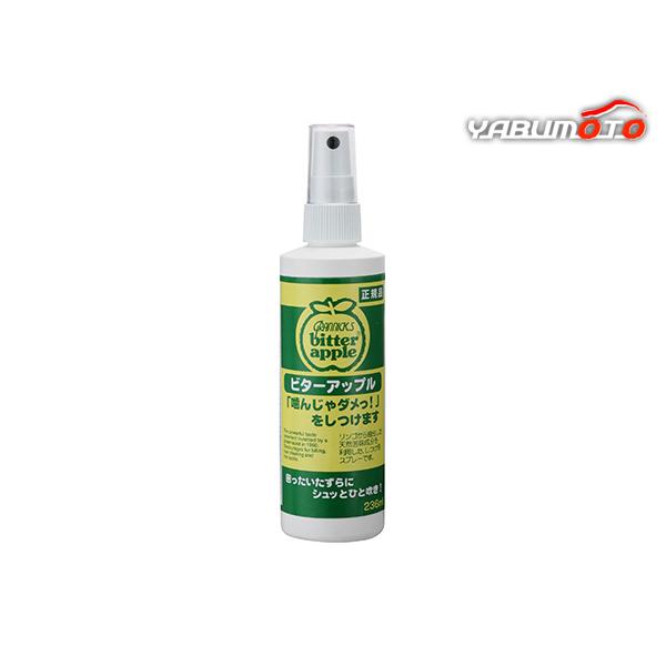 メーカー名  株式会社 ニチドウ原材料(成分)  イソプロパノール、水、リンゴ抽出苦味成分原産国または製造地  アメリカ重量  0.25kg※ご購入前に必ずPC版 商品説明をご確認下さい。検索キーワード ： 犬 いぬ ドッグ 愛犬 猫 ねこ...