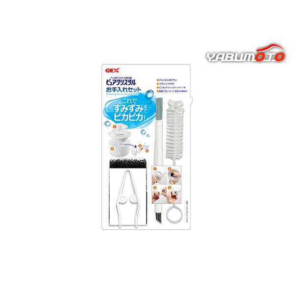 ピュアクリスタル お手入れセット 1セットこれですみずみまでピカピカ！・ピュアクリスタル専用のお手入れ4点セットです。細かい部分までピカピカに【セット内容】ファンネル用ブラシ、スポンジ、ピンセット、両面ブラシ【材質/素材】ファンネル用ブラシ...