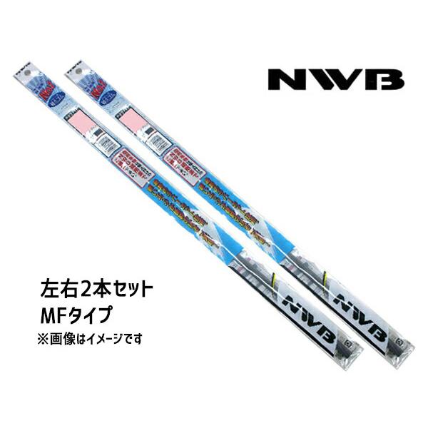 グラファイト ワイパー ゴム フィット GK3 GK4 GK5 GK6 GP5 GP6 前 2本セット 650mm 350mm 替えゴム ラバー NWB
