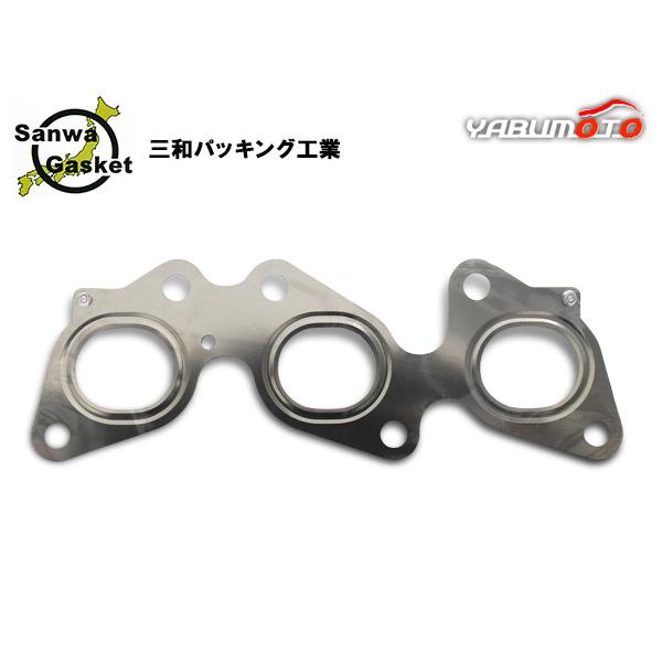 ホンダ エキマニガスケット エキゾースト マニホールド ガスケット 三和 サンワ 18115-PFB-004 MG400 メール便 送料無料