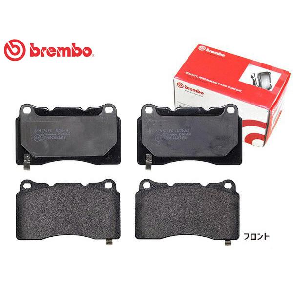 brembo（ブレンボ） ブレーキパッド シビック FK8 TYPE-R フロント