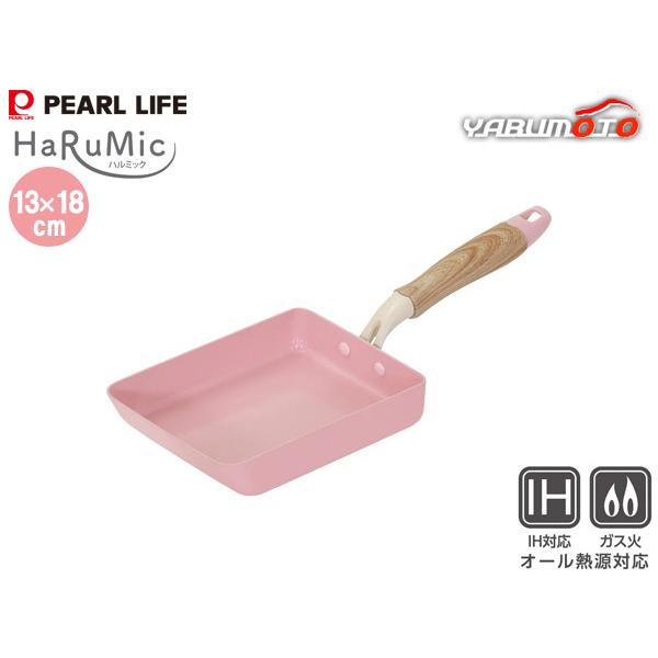PEARL LIFE ハルミック セラミック加工 IH対応 軽量玉子焼 フライパン