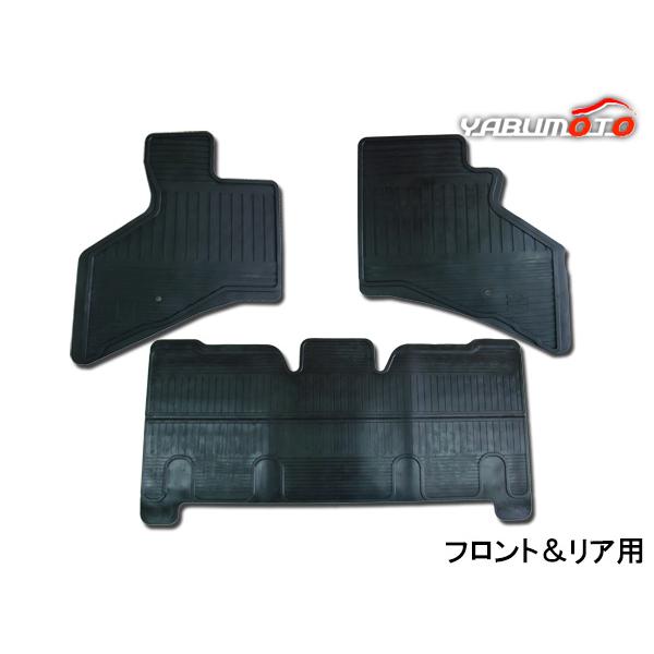 ハイゼット カーゴ S321V W S331V W フロアゴムマット ラバーマット