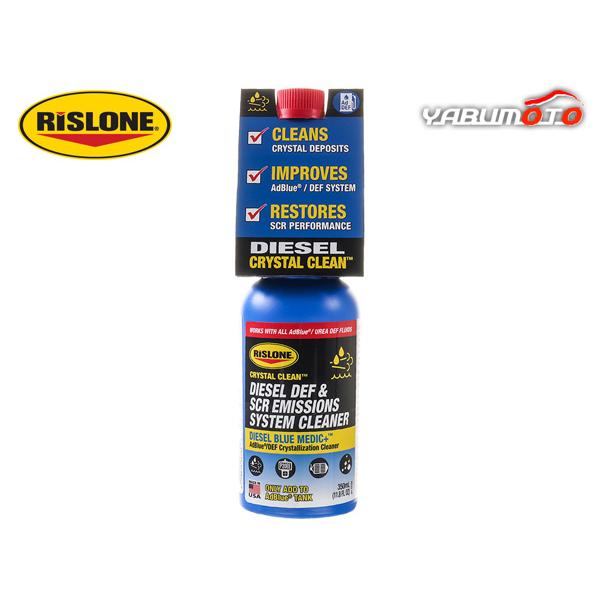 RISLONE AdBlueクリーナー 350ml リスローン ADBLUE アドブルー
