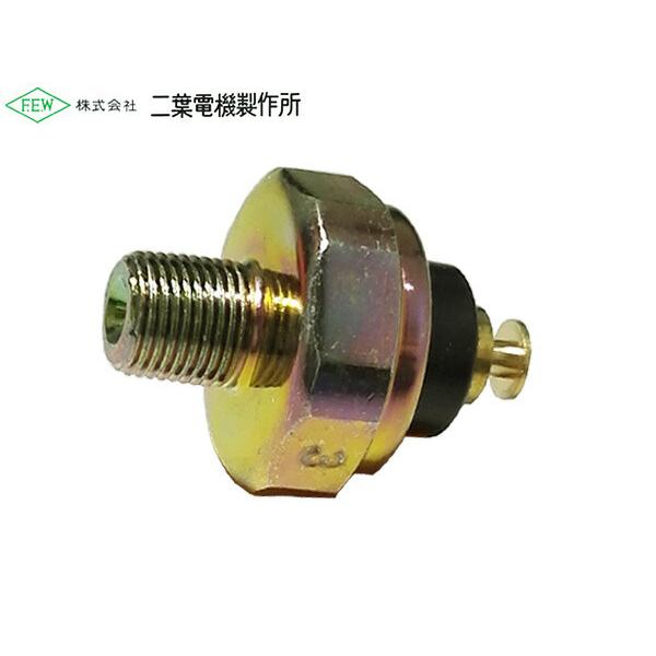 オイルプレッシャースイッチ　S-6513　二葉電機製作所 【特徴】●エンジン内のオイルをオイルポンプが循環させ、その圧力を感知するセンサー。◎安心の日本製 　【純正品番】トヨタ83530-60030日産25240-HC300 マツダE5D3...