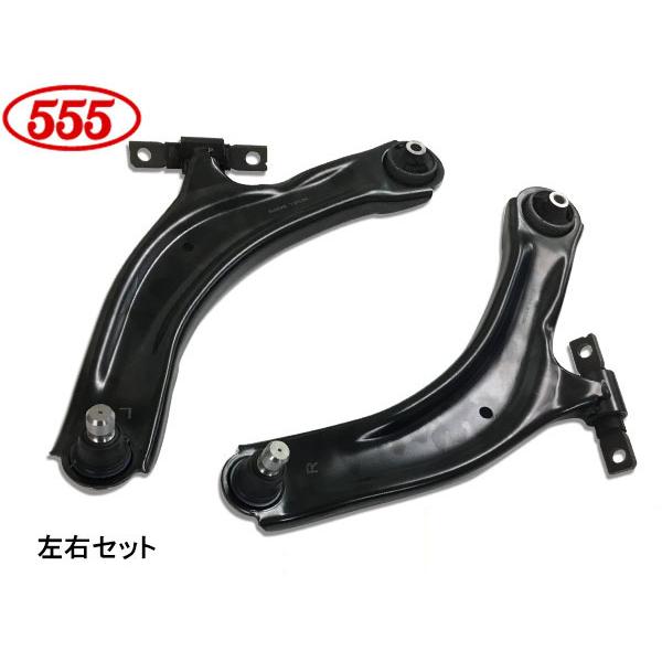 エクストレイル T31 NT31 DNT31 H19.08〜H27.02 フロント ロアアーム 左右 セット 三恵工業 555 送料無料