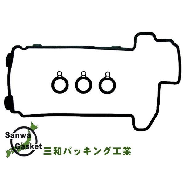 Kei HN22S H13/04〜H21/09 三和 サンワ タペット カバー パッキン セット 11189-78G71 メール便 送料無料
