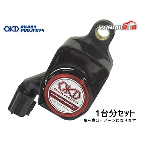 プラズマダイレクト イグニッション コイル 日産 VQ/HR エンジン用 スカイライン クーペ CPV35 VQ35DE プラズマダイレクト 高性能