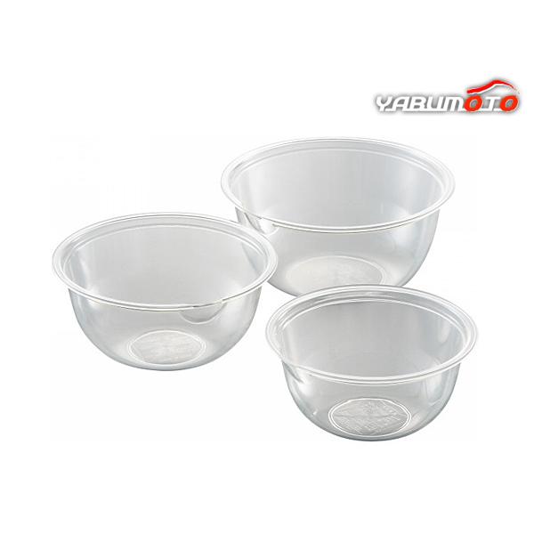 レンジ対応ボウル3点セット■使い勝手の良いボウルの3点セット。レンジ対応なので下ごしらえやお菓子作りに便利です。中身が見えるので調理具合が分かる。 ■商品詳細●ポリメチルペンテン●大（約21φ×9.7cm・1.9L）・中（約19φ×8.7c...