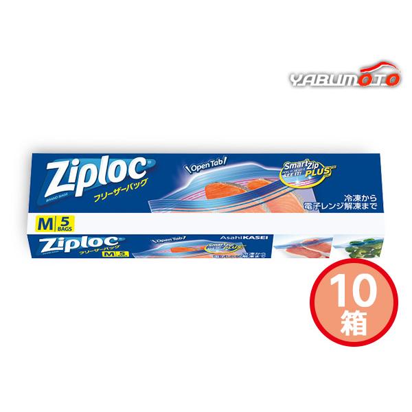 ジップロック フリーザーバッグ Ｍ5枚入　10箱セット冷凍保存から電子レンジ解凍までお使いいただけます。新たにつまみやすいOpenTabがついて、もっと使いやすくなりました。■商品詳細●現品約18.9×17.7cm●ポリエチレン●5枚入※こ...