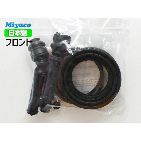ロードスター NB6C NB8C フロント キャリパーシールキット ミヤコ自動車 miyaco メール便 送料無料