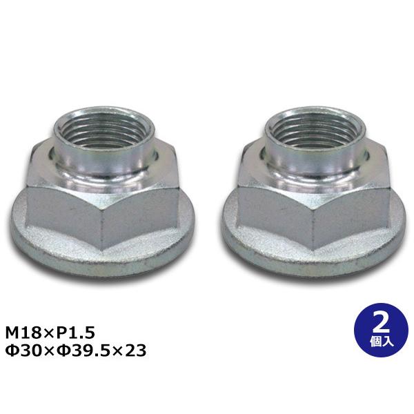 リア ロックナット 2個セット M18×P1.5 09159-18017 SZ-100 ハブロックナット スズキ車 メール便 送料無料