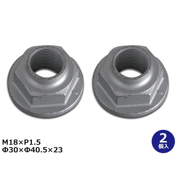 ロックナット 2個セット M18×P1.5 09159-18022 SZ-101 メール便 送料