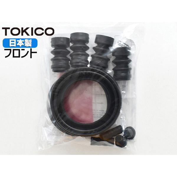 タント L350S L375S ターボ車 フロント キャリパーシールキット トキコ TOKICO 国産 メール便 送料無料